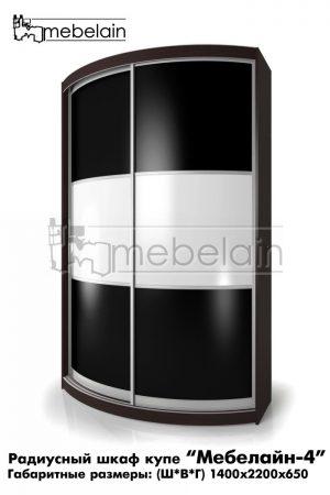 Радиусный шкаф-купе Мебелайн 4 черный