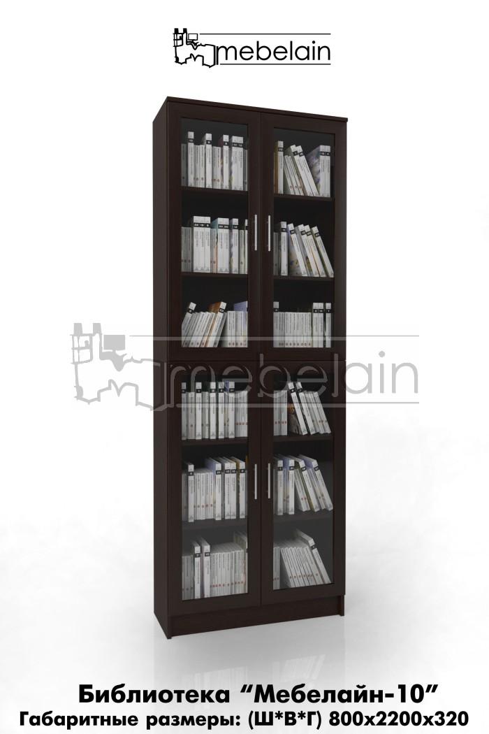 Книжный шкаф узкий со стеклом