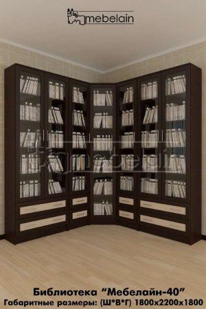 Книжный шкаф Библиотека Мебелайн 40