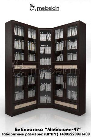 Книжный шкаф Библиотека Мебелайн 47