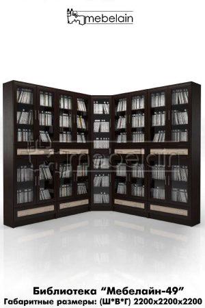 Книжный шкаф Библиотека Мебелайн 49